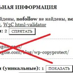 Відмінний плагін захист від копіювання wordpress учись - заробляй