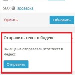 Відмінний плагін захист від копіювання wordpress учись - заробляй