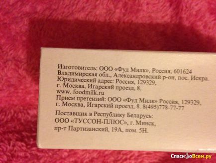 Feedback despre brânză cu brânză de brânză - lapte de mâncare - brânza brynzei este amară, poate că este greșită