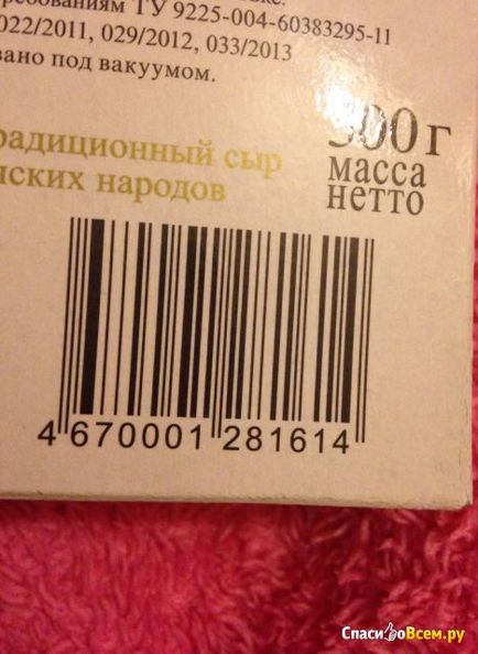 Відгук про сир сичужний розсолу - food milk - бринза бринза гірчить, можливо її неправильно