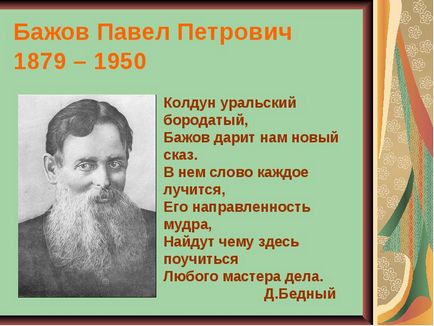 Озеро Сінара (відпочинок та рибалка)