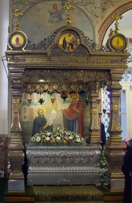 Memory Szent Trifon Archimandrite Vyatkian