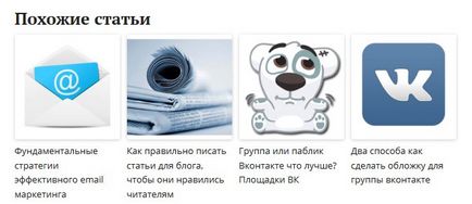 Перелінковка сайту покрокова інструкція всі подробиці тут, блог Ольга Абрамова