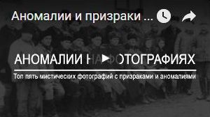 Пересадка душі можлива або про трансплантацію свідомості, в пошуках паранормального