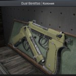 Пістолет dual berettas (дві беретти) elite в cs go - світ cs go