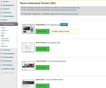 Tac plugin pentru wordpress