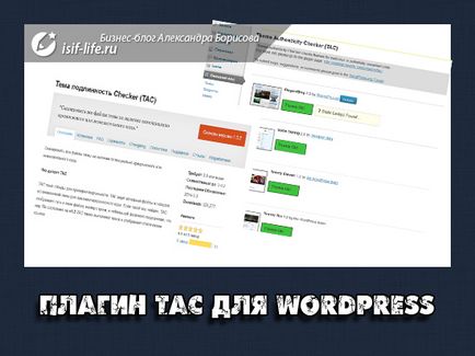 Tac plugin pentru wordpress