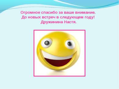 Чому у кішки світяться очі презентація до уроку навколишній світ