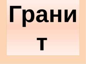 Чому у кішки світяться очі презентація до уроку навколишній світ