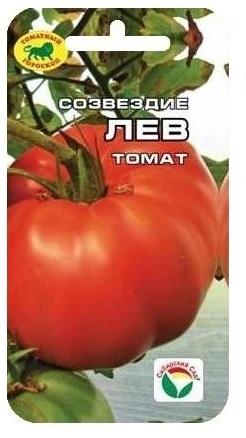 Під яким сузір'ям помідори ростуть краще