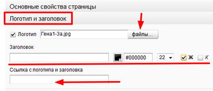 Căutați paginile site-ului, cum să faceți o căutare pe site-ul de la Yandex, să creați un blog, blogul reginei gennady