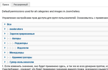 Membrii în joomla 2