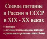 передвістя апокаліпсису