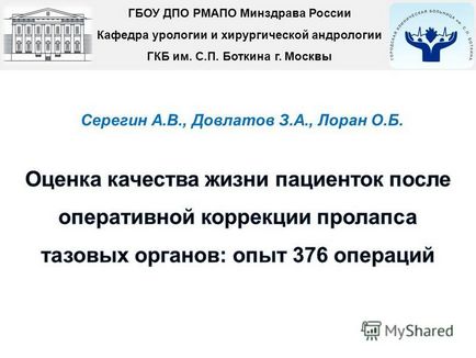 Előadás GBOU DPO RMAPO orosz Egészségügyi Minisztérium Urológiai és Andrológia műtét GKB
