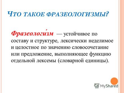 Презентація на тему УКР АЇНСЬКА мову і його фразеологізми виконав зелених Віталій