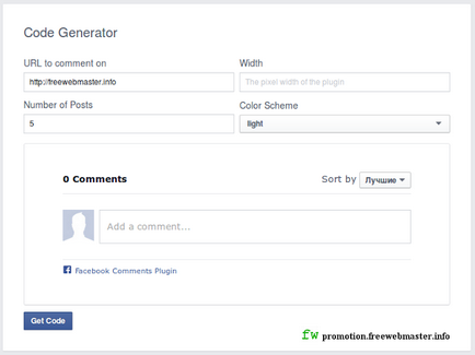 Promovarea site-ului cum să instalați pe site comentariile Facebook