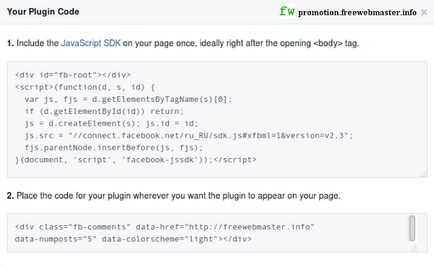 Promovarea site-ului cum să instalați pe site comentariile Facebook