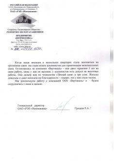 Професія промисловий альпініст, особливості роботи в промисловому альпінізмі