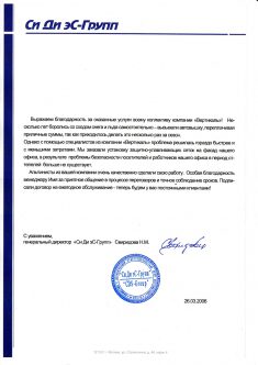 Професія промисловий альпініст, особливості роботи в промисловому альпінізмі