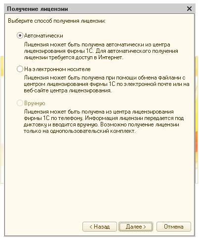 Програмні ліцензії 1с на термінальному сервері