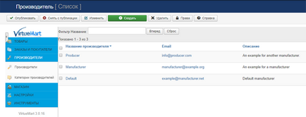 Виробники в virtuemart 3