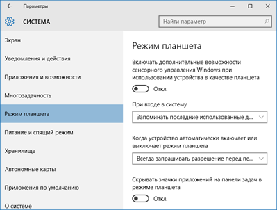 Hiányzó ikonok az asztalon Windows 10