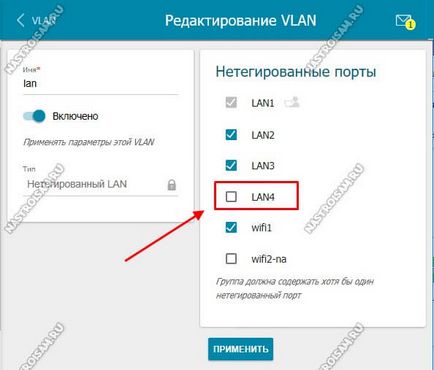 Firmware pentru d-link dir-300 și dir-615 versiunea 3