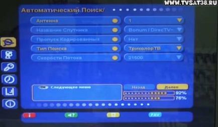 Прошивка, оновлення по, скидання і настройка ресивера триколор тв сибір gs dre 4500 і gs drs 4500