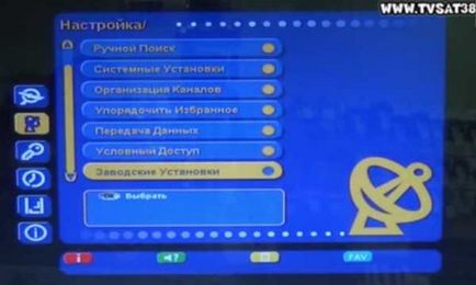 Прошивка, оновлення по, скидання і настройка ресивера триколор тв сибір gs dre 4500 і gs drs 4500