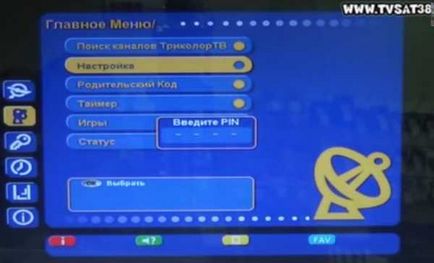 Прошивка, оновлення по, скидання і настройка ресивера триколор тв сибір gs dre 4500 і gs drs 4500