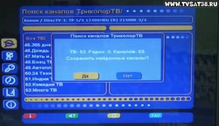 Прошивка, оновлення по, скидання і настройка ресивера триколор тв сибір gs dre 4500 і gs drs 4500