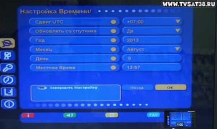 Firmware-ul, actualizarea, resetarea și configurarea receptorului tricolor tv Siberia gs dre 4500 și gs drs 4500