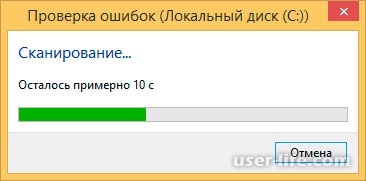 Перевірка та виправлення помилок жорсткого диска - комп'ютерна допомога