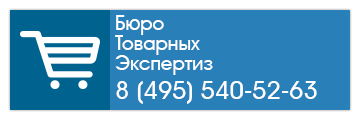 Проводимо незалежну експертизу меблів