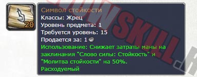 ПВЕ гайд для холи приставні 3