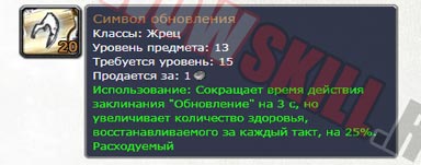 ПВЕ гайд для холи приставні 3