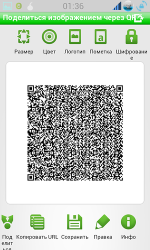 Qr droid ™ (engleză) - de ce ar trebui să fie o cameră de smartphone