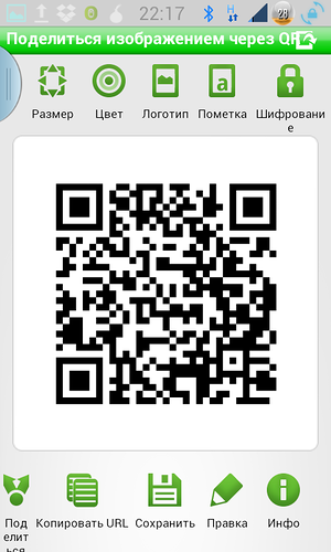 Qr droid ™ (російський) - навіщо ще смартфону камера