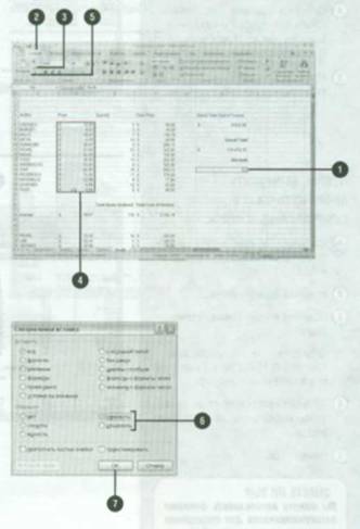 Calculul totalului utilizând funcția de sumare automată - trucul de lucru cu excel - tabele, funcții,