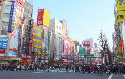 Districtul Akihabara, g