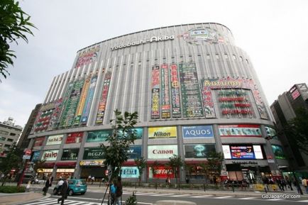Akihabara, g (egyéb üzletek) Akihabara, g