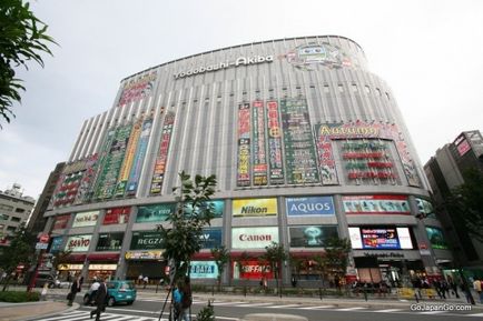 Districtul Akihabara, g