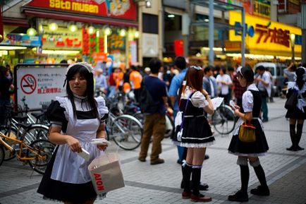 Akihabara, г