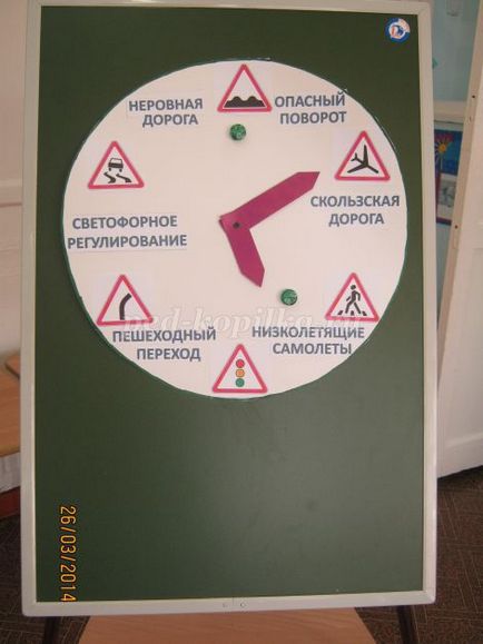 Szórakozás a szabályokat az út „piros, sárga, zöld,” a gyerekek a vezető csoport (szabályok) Szórakozás a szabályokat az út „piros, sárga, zöld” idősebb gyermekek csoportja