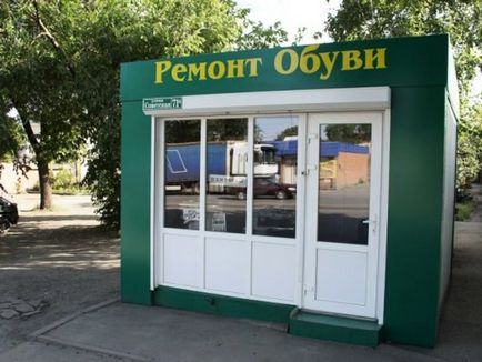 Cipőjavítás bevásárló pavilon (kereskedelmi pavilonok a kulcs) Cipőjavítás bevásárló pavilon