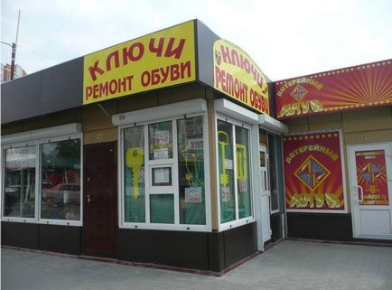 Cipőjavítás egy bazár (vesz egy bódé Kazan) Cipőjavítás bevásárló pavilon