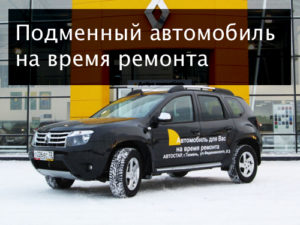 Ремонт по каско виплати по ньому, хто дає напрямок і несе відповідальність, чи можна його