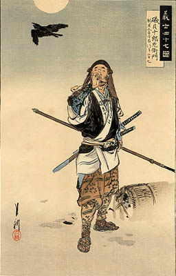 Ronin - istorie - articole despre Japonia - fushigi nippon - misterioasa Japonia