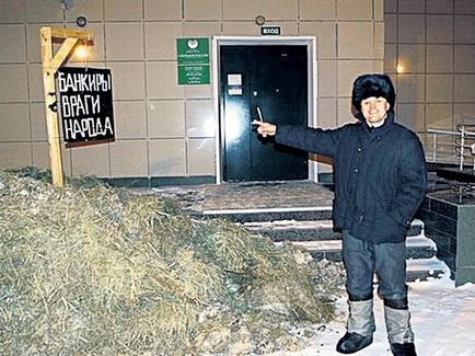 Oroszok rájöttek, hogyan lehet nem fizet a kölcsön (fizetni) Oroszok rájöttek, hogyan lehet nem fizet a kölcsön