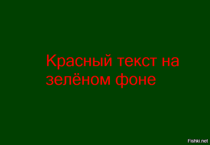 Самий мерзенний колір в світі